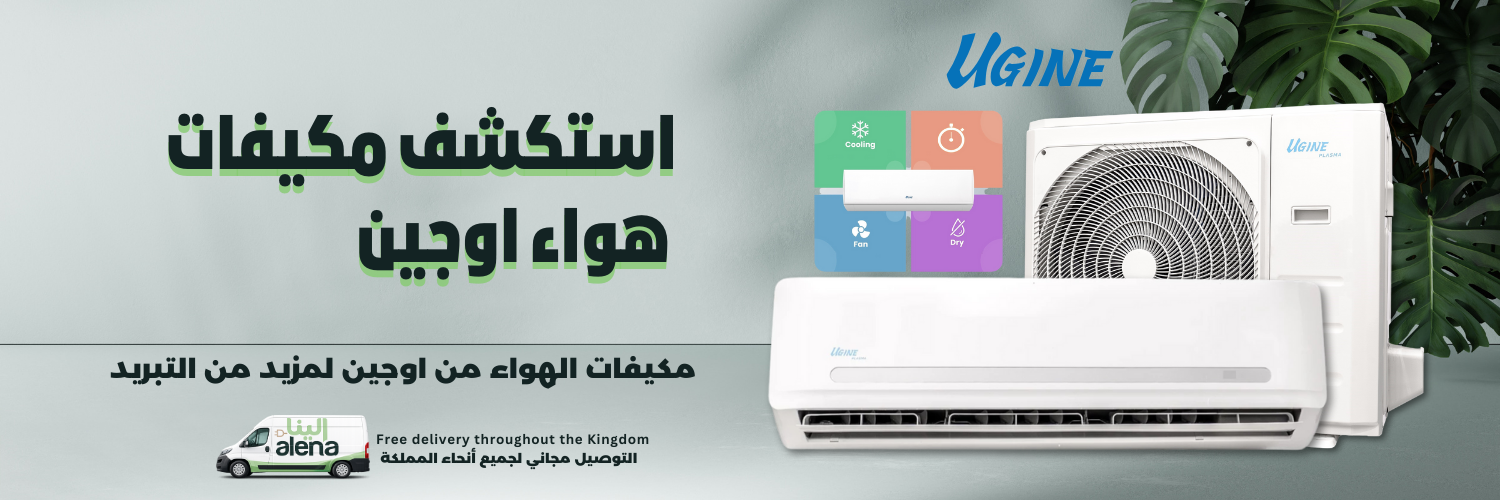 OssmanTech promo